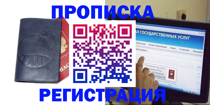 регистрация для дет. сада в Нефтеюганске